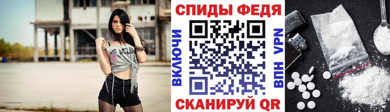где купить наркотик Шатура Амфетамин Premium