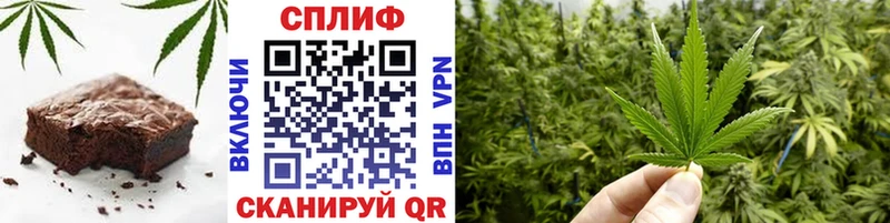 Еда ТГК конопля  купить  сайты  Шатура 