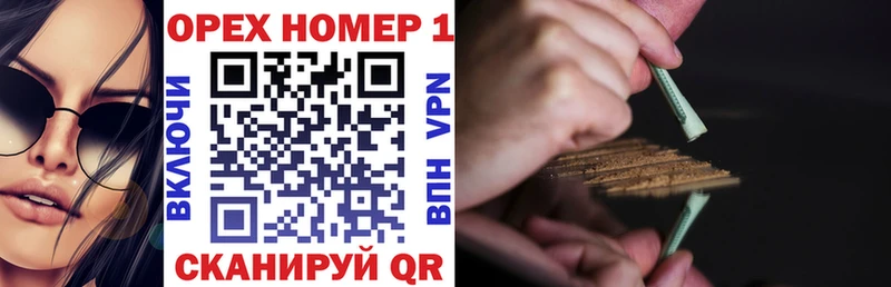 КОКАИН VHQ  Шатура 