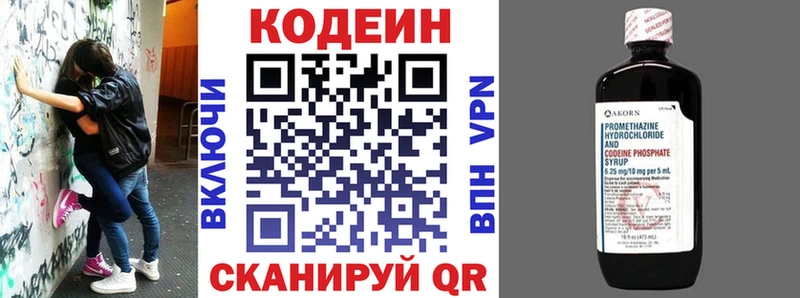 mega tor  Шатура  Кодеиновый сироп Lean Purple Drank 