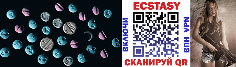 Ecstasy 300 mg где найти Шатура