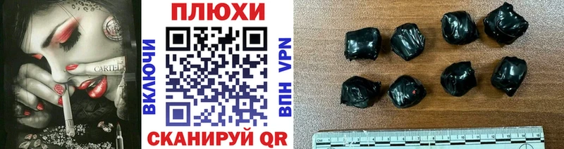 Гашиш 40% ТГК  наркота  Шатура 