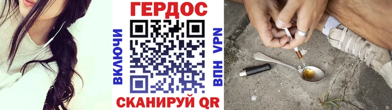 сколько стоит Шатура площадка как зайти Героин афганец