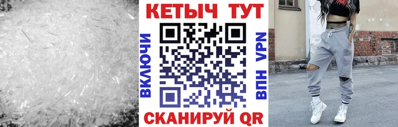 Кетамин ketamine Шатура