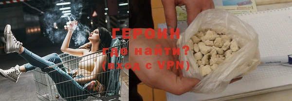 соль курить ск Богданович