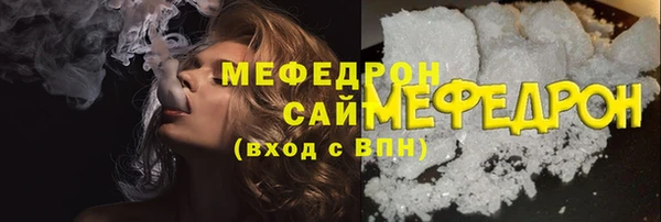 СК Богородицк