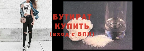 соль курить ск Богданович