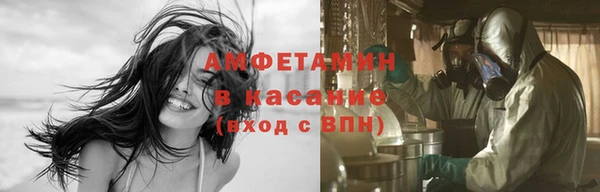 прущая мука Богородск