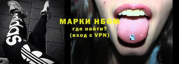 прущая мука Богородск