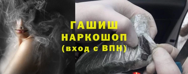 прущая мука Богородск