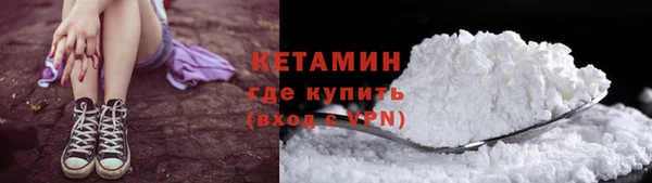 соль курить ск Богданович