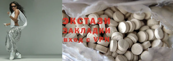 соль курить ск Богданович