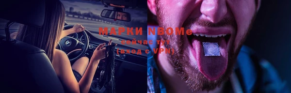 соль курить ск Богданович