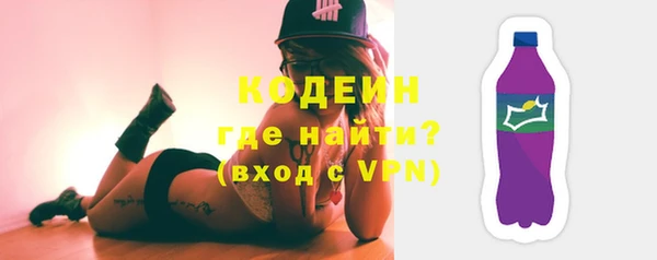соль курить ск Богданович