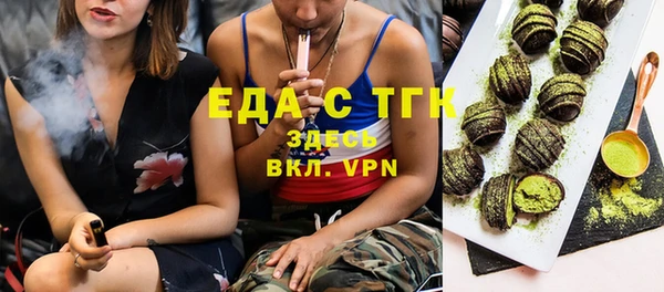 прущая мука Богородск