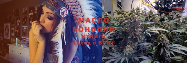 прущая мука Богородск