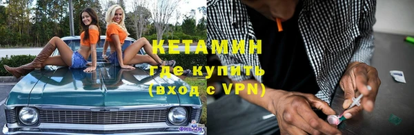прущая мука Богородск