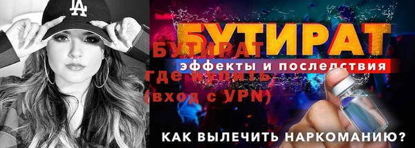 соль курить ск Богданович