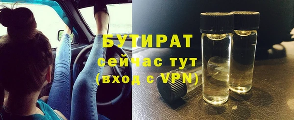 прущая мука Богородск