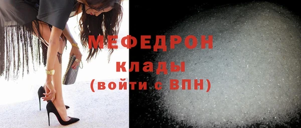 СК Богородицк
