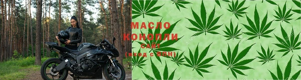 соль курить ск Богданович