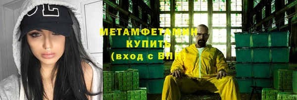 прущая мука Богородск