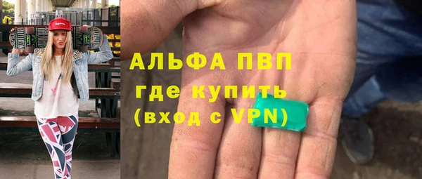 соль курить ск Богданович