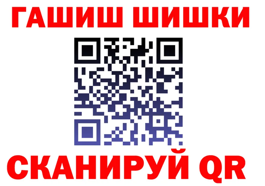 ГАШ 40% ТГК ТОР это MEGA Шатура