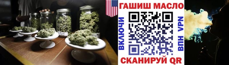 omg   Шатура  Дистиллят ТГК вейп 